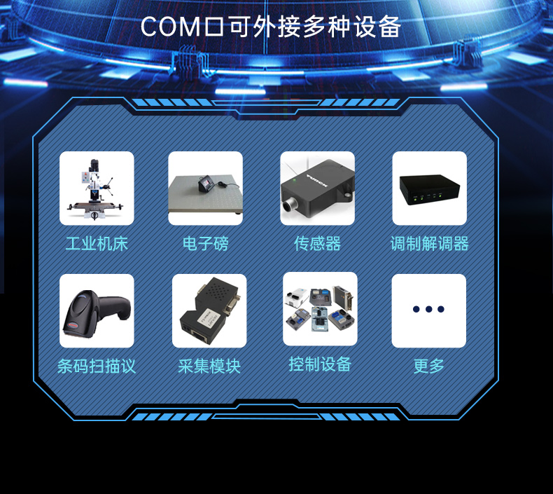 国产化桌面式工控机,飞腾处理器工业主机电脑,DTB-2102L-BD2KMC.jpg