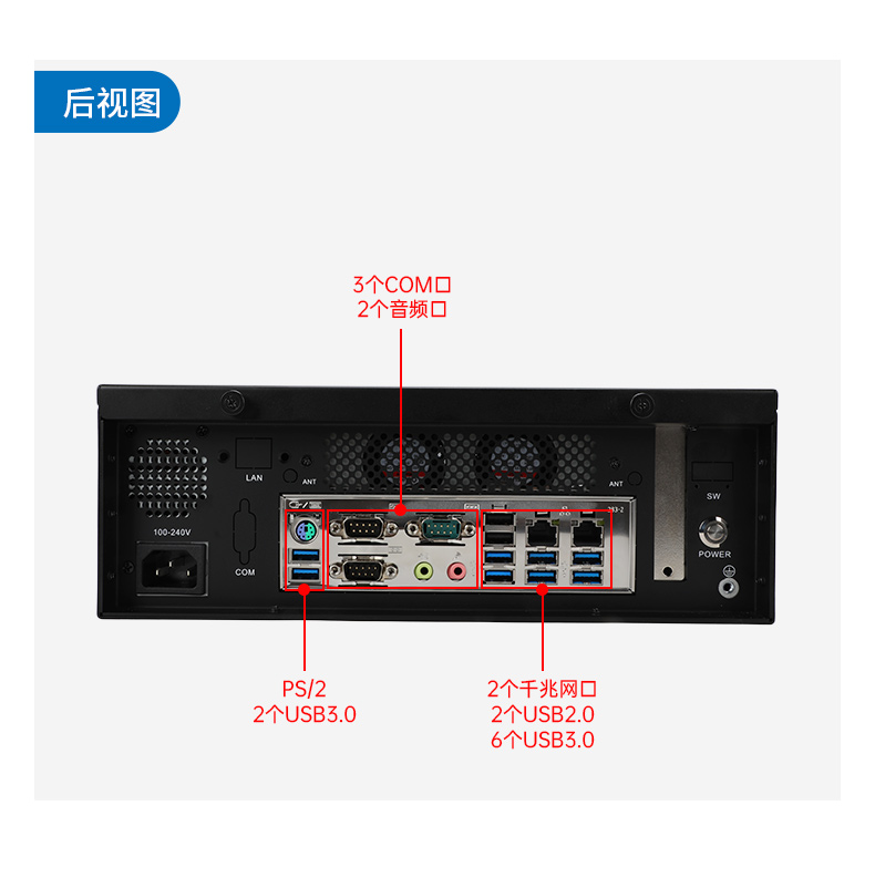 国产化桌面式工控机,飞腾处理器工业主机电脑,DTB-2102L-BD2KMC.jpg