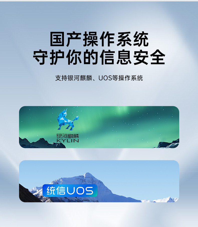 国产化飞腾2U工控机,信息安全工业电脑主机,DT-61025-TD2KMB.jpg