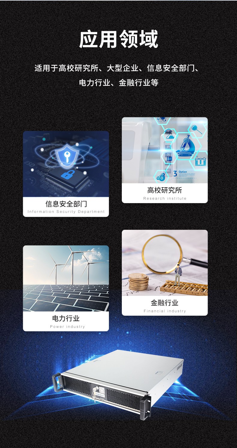 国产化飞腾2U工控机,信息安全工业电脑主机,DT-61025-TD2KMB.jpg