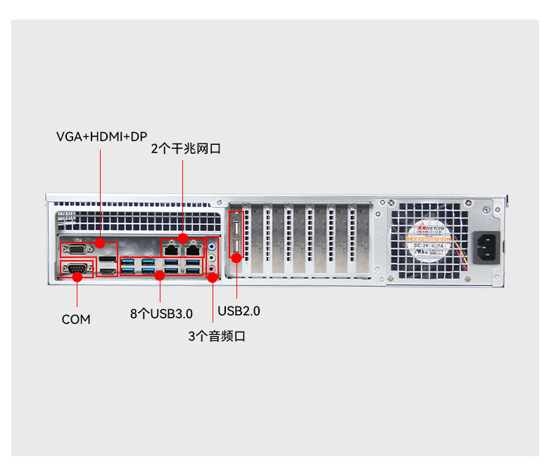 国产化飞腾2U工控机,信息安全工业电脑主机,DT-61025-TD2KMB.jpg