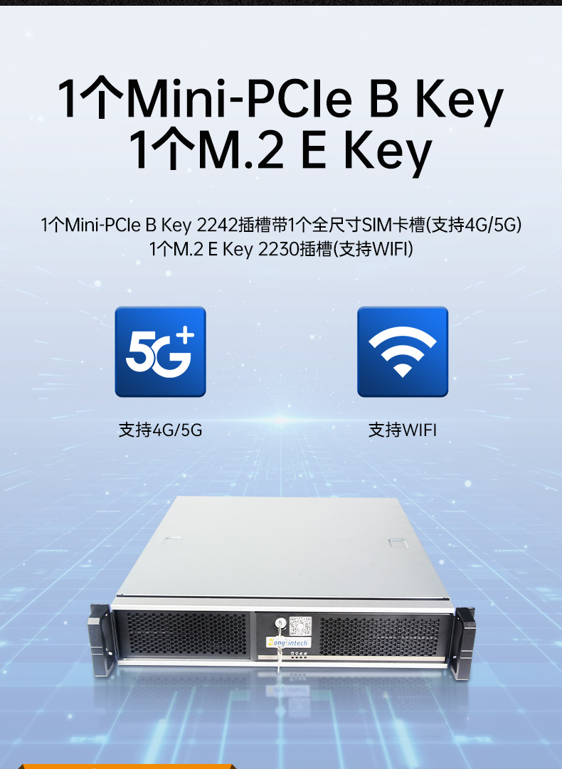 国产化飞腾2U工控机,信息安全工业电脑主机,DT-61025-TD2KMB.jpg