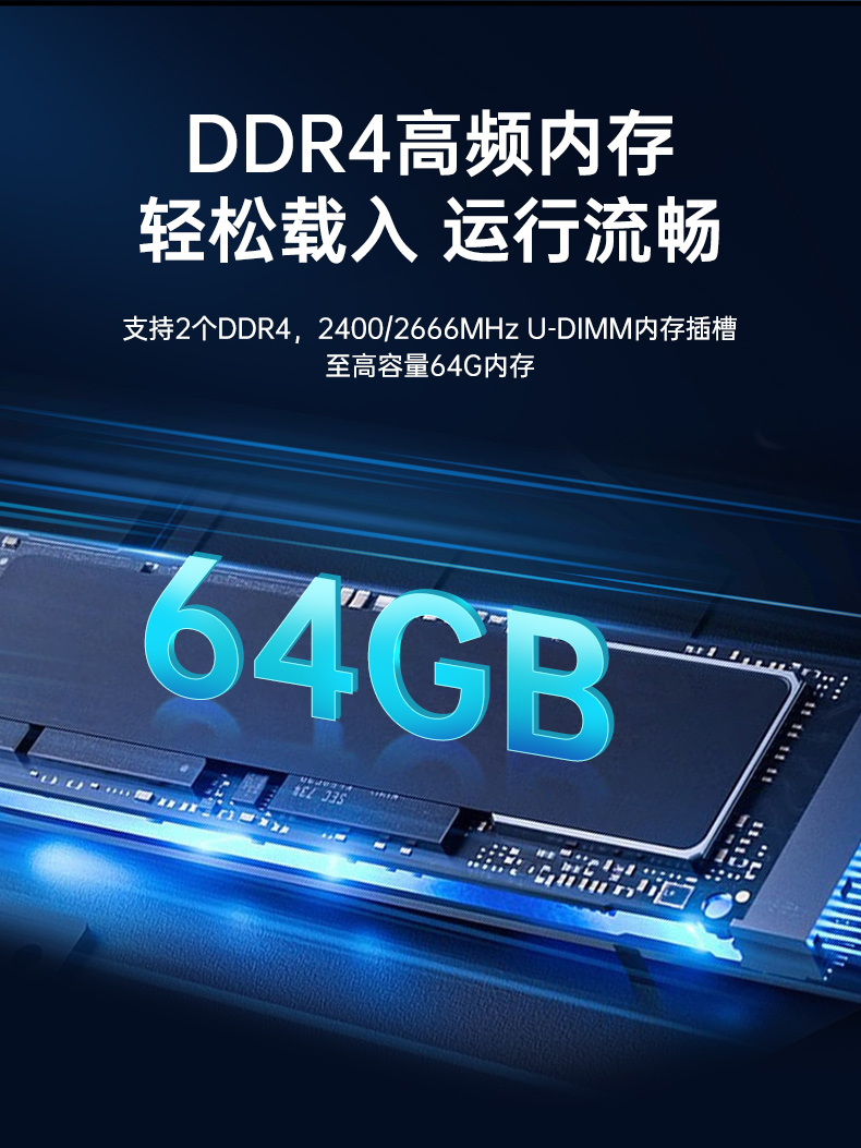 国产化飞腾2U工控机,信息安全工业电脑主机,DT-61025-TD2KMB.jpg