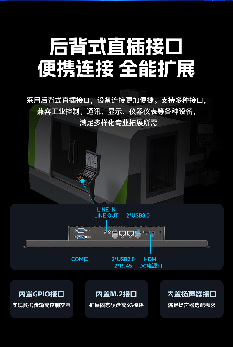 18.5寸工业一体机,工业平板电脑厂家,DTP-1859-N5100.jpg