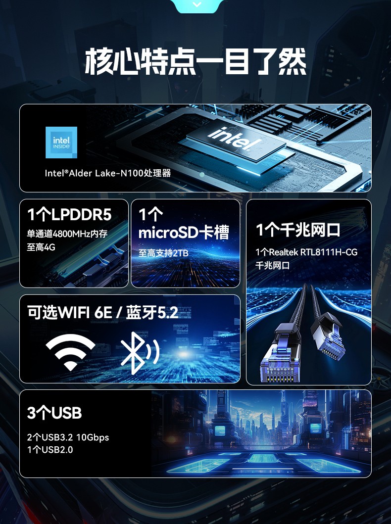 小型嵌入式工控机,紧凑型高性能工控主机,DTB-3420-N100.jpg
