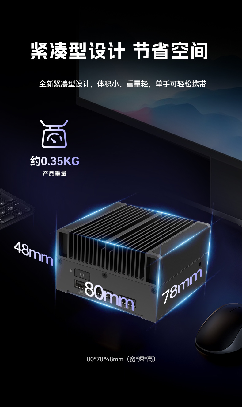 小型嵌入式工控机,紧凑型高性能工控主机,DTB-3420-N100.jpg
