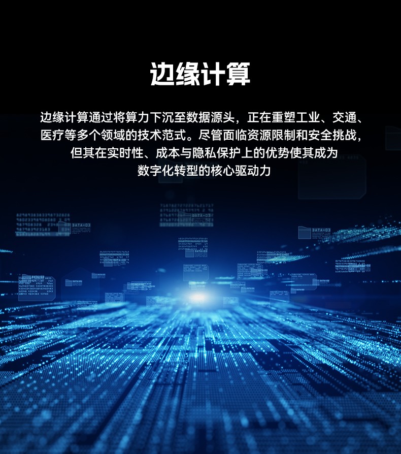 小型嵌入式工控机,紧凑型高性能工控主机,DTB-3420-N100.jpg