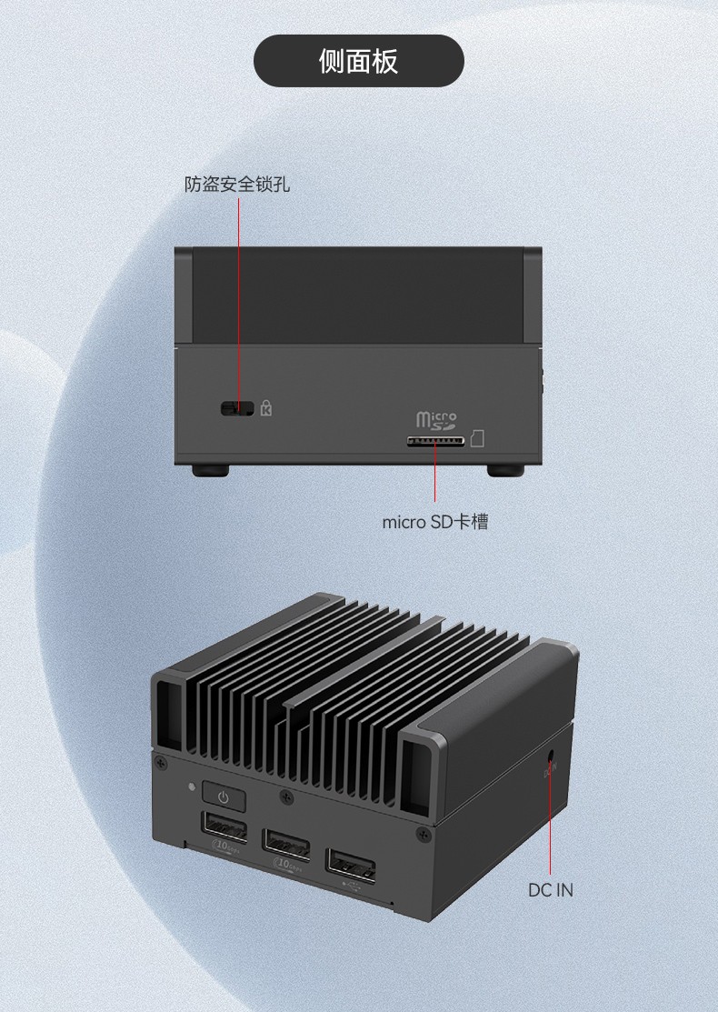 小型嵌入式工控机,紧凑型高性能工控主机,DTB-3420-N100.jpg