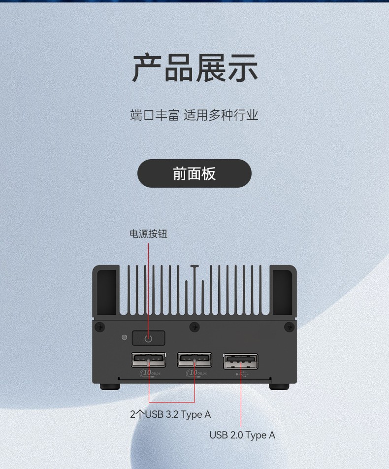 小型嵌入式工控机,紧凑型高性能工控主机,DTB-3420-N100.jpg