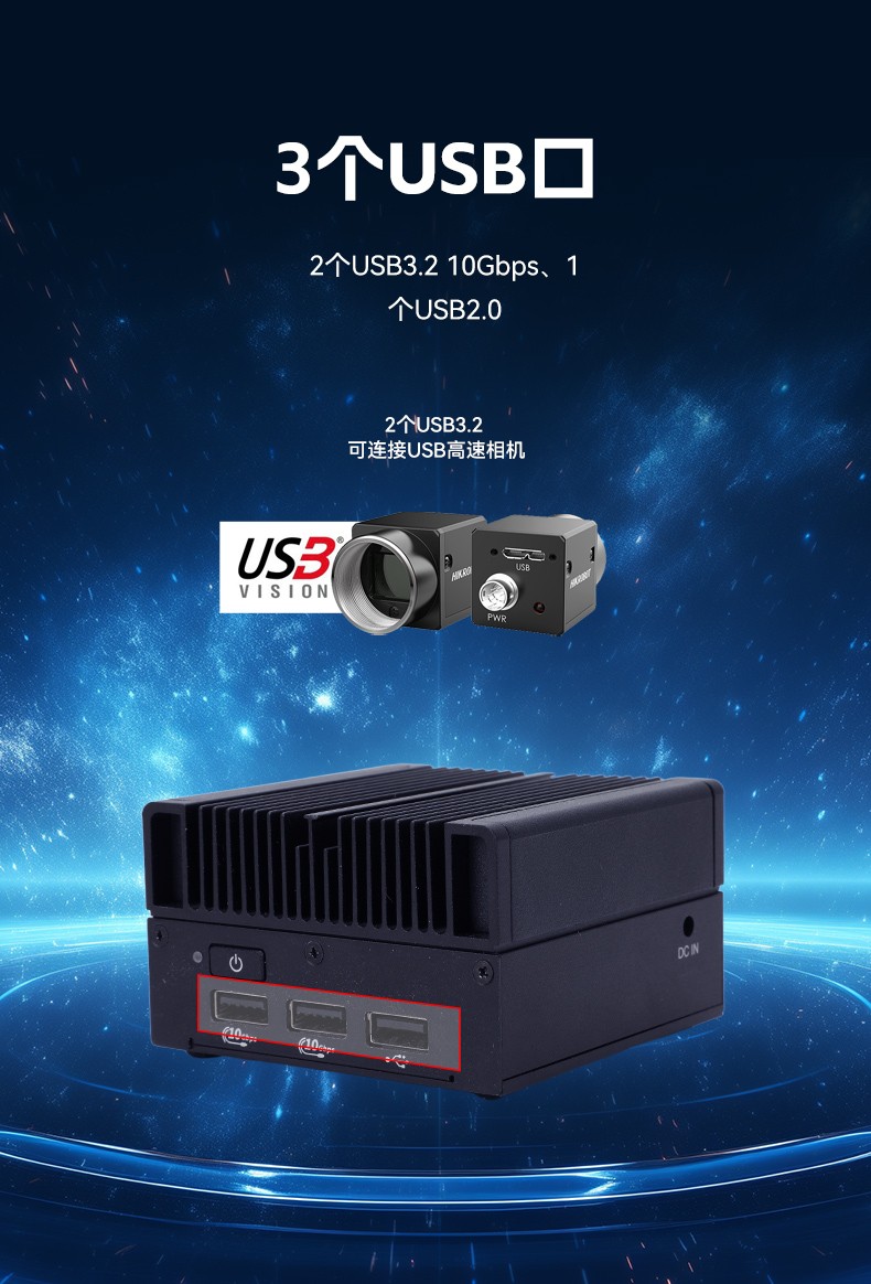 小型嵌入式工控机,紧凑型高性能工控主机,DTB-3420-N100.jpg