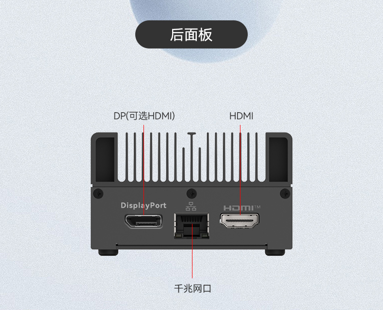 小型嵌入式工控机,紧凑型高性能工控主机,DTB-3420-N100.jpg