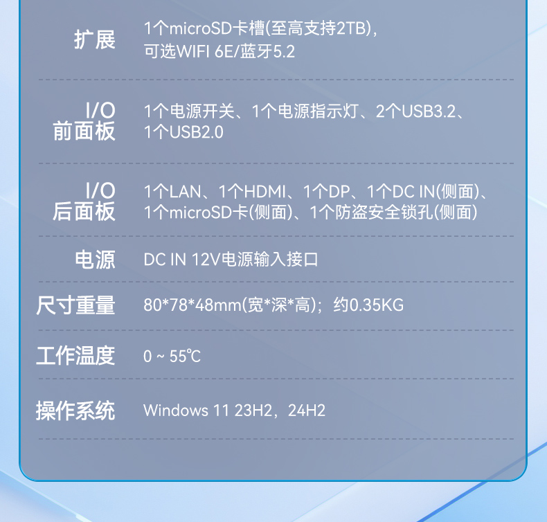 小型嵌入式工控机,紧凑型高性能工控主机,DTB-3420-N100.jpg