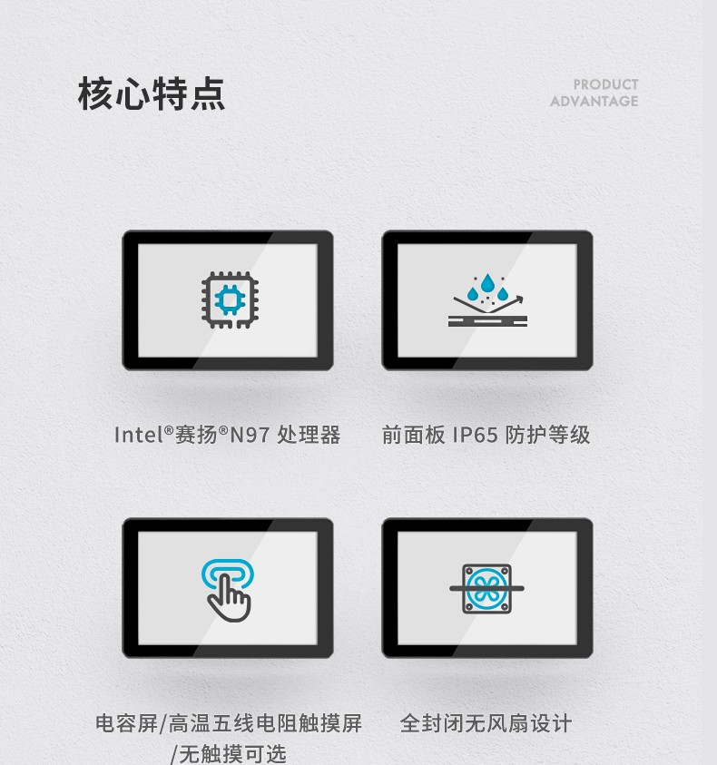 15.6寸全铝机身工业无风扇平板电脑,DTP-1566-N97.jpg