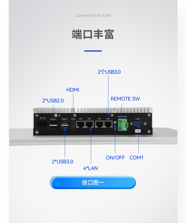 15.6寸全铝机身工业无风扇平板电脑,DTP-1566-N97.jpg