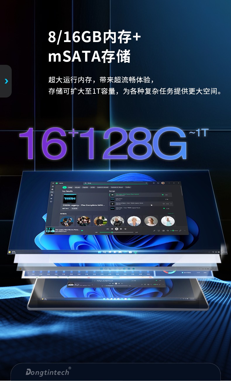 15.6寸全铝机身工业无风扇平板电脑,DTP-1566-N97.jpg