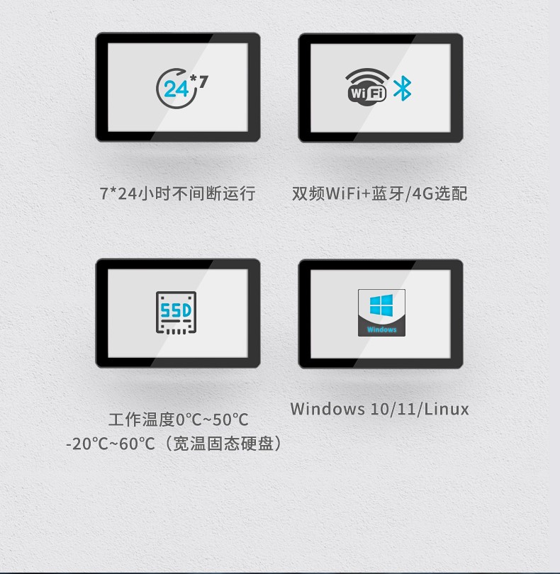 15.6寸全铝机身工业无风扇平板电脑,DTP-1566-N97.jpg