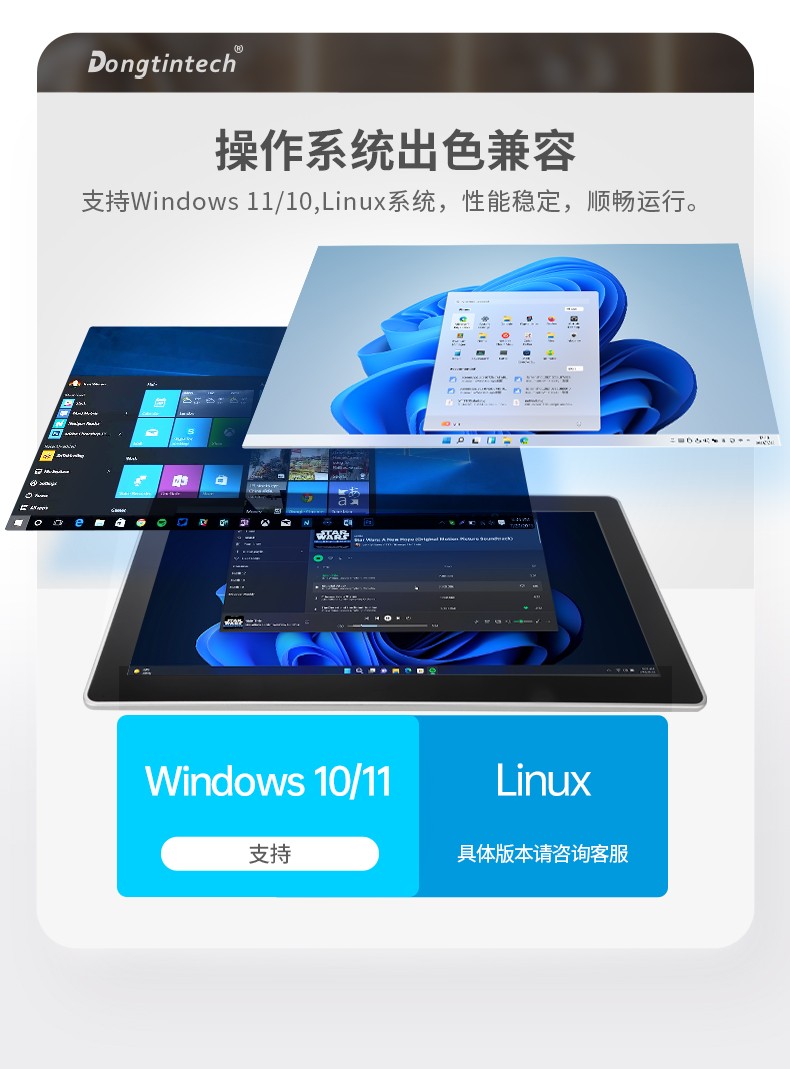 15.6寸全铝机身工业无风扇平板电脑,DTP-1566-N97.jpg