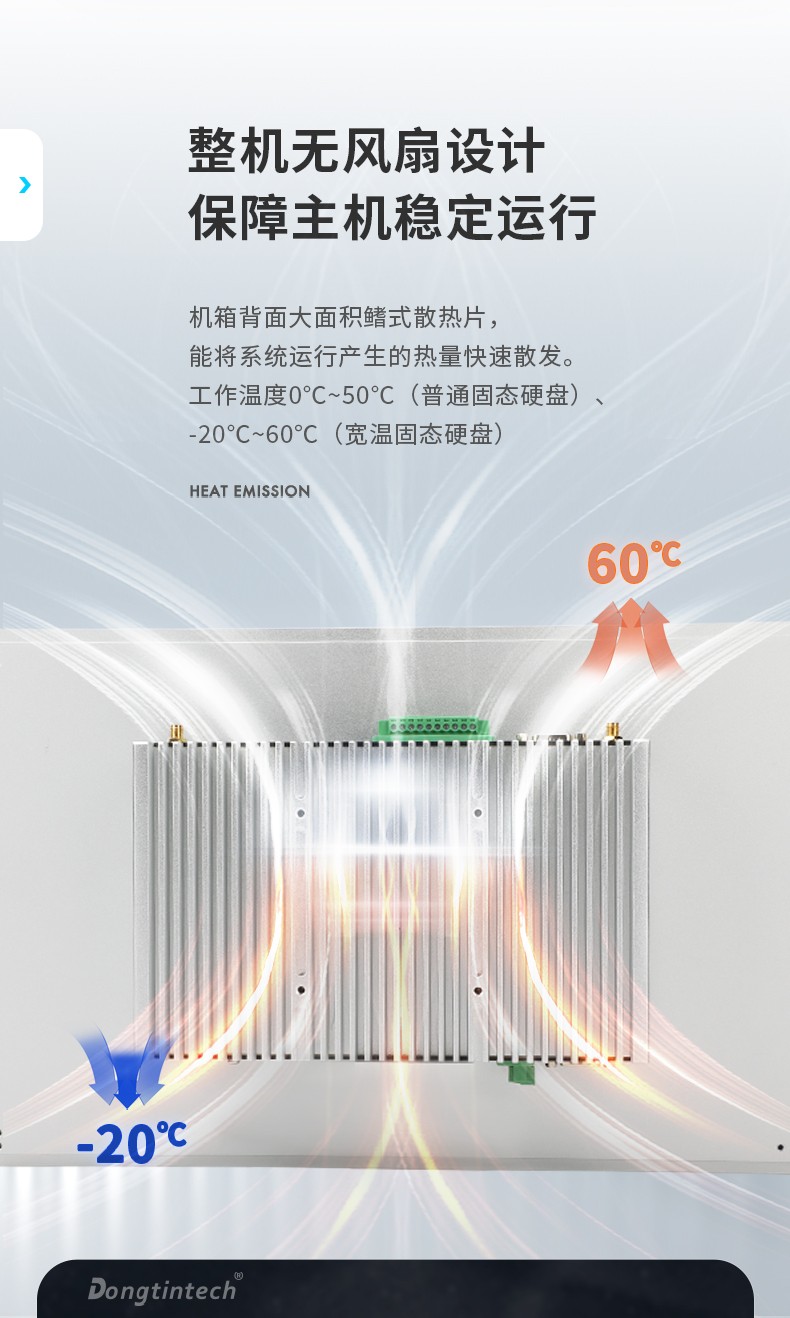 15.6寸全铝机身工业无风扇平板电脑,DTP-1566-N97.jpg