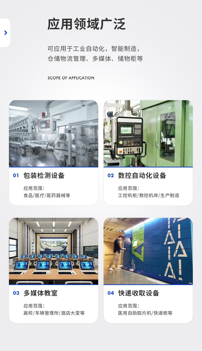 15.6寸全铝机身工业无风扇平板电脑,DTP-1566-N97.jpg