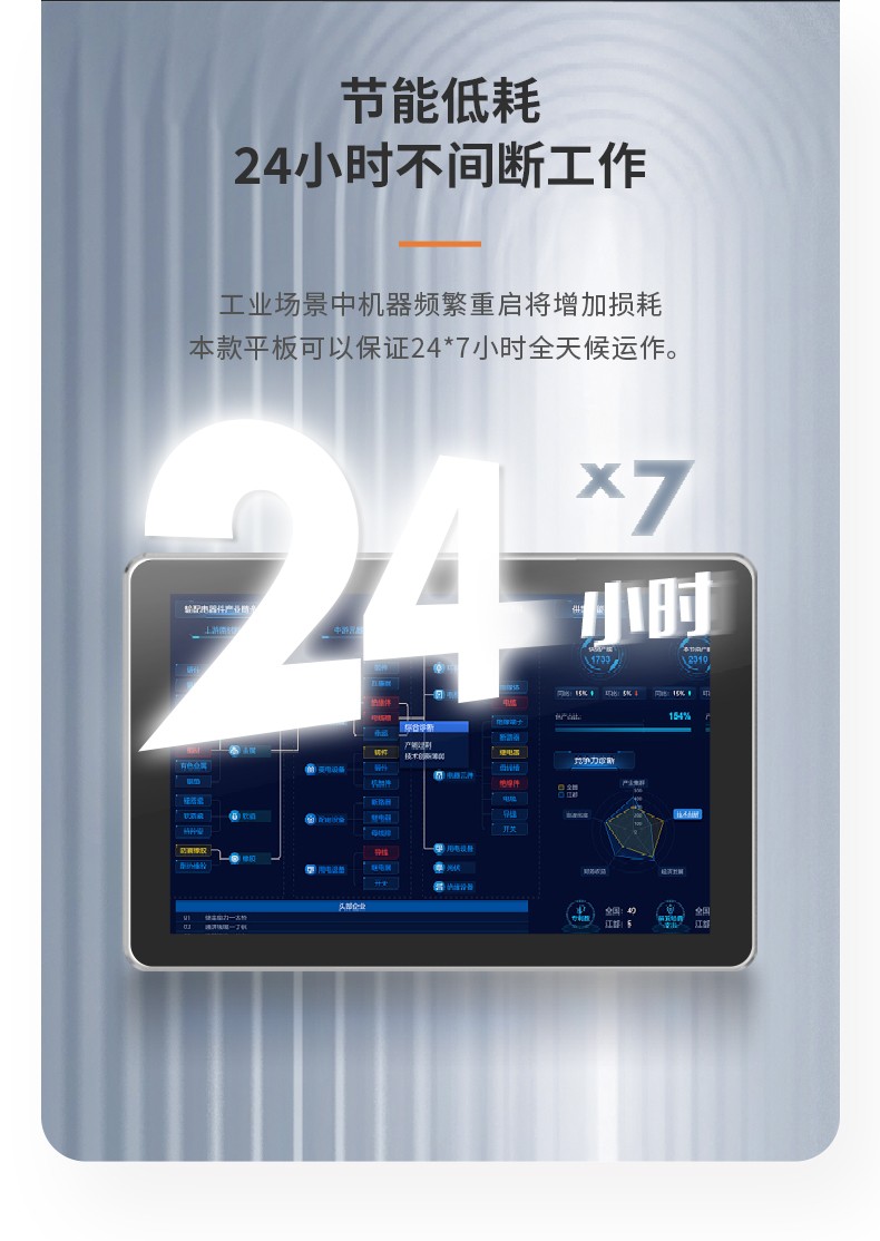 15.6寸全铝机身工业无风扇平板电脑,DTP-1566-N97.jpg