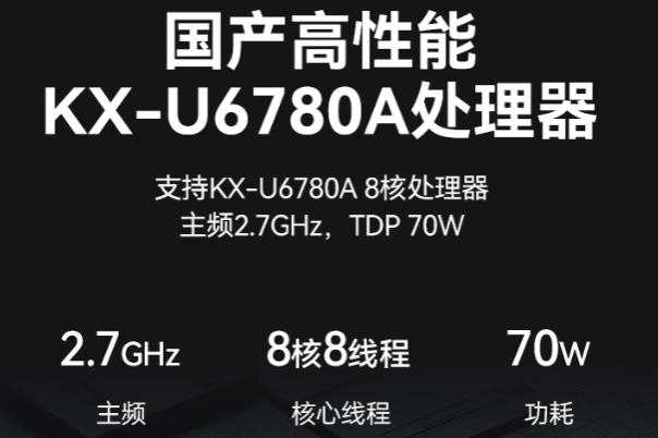 东田兆芯嵌入式工控机性能.png
