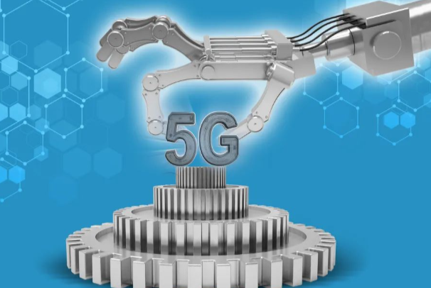 5G工业融合.png