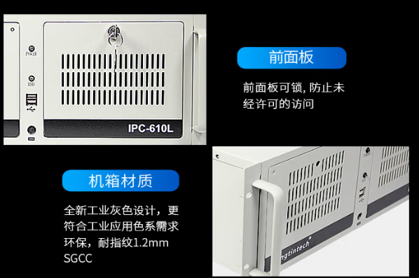 工业自动化工控机机箱设计.png
