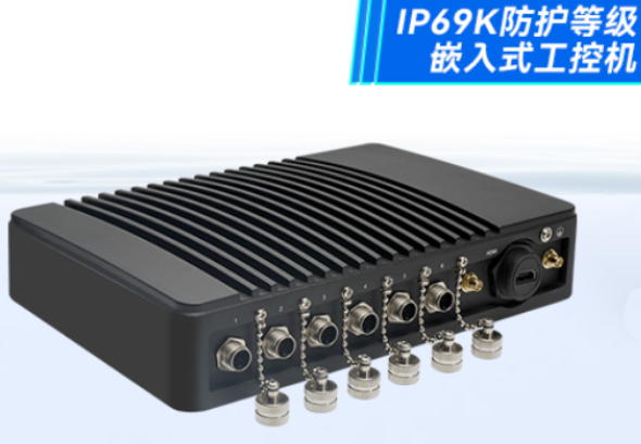 东田防水嵌入式工控机box.png