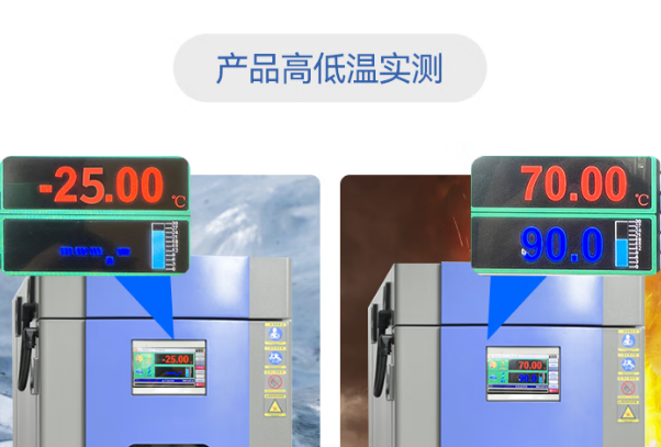 东田嵌入式工控机运行温度测试.png