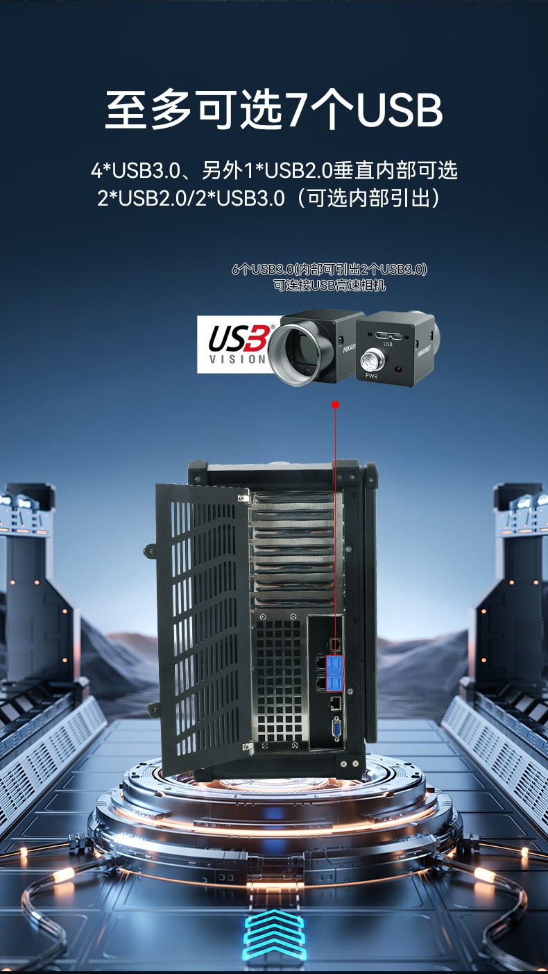 国产便携式一体机电脑,海光加固计算机,DTG-1417ZD-D3350MA.jpg