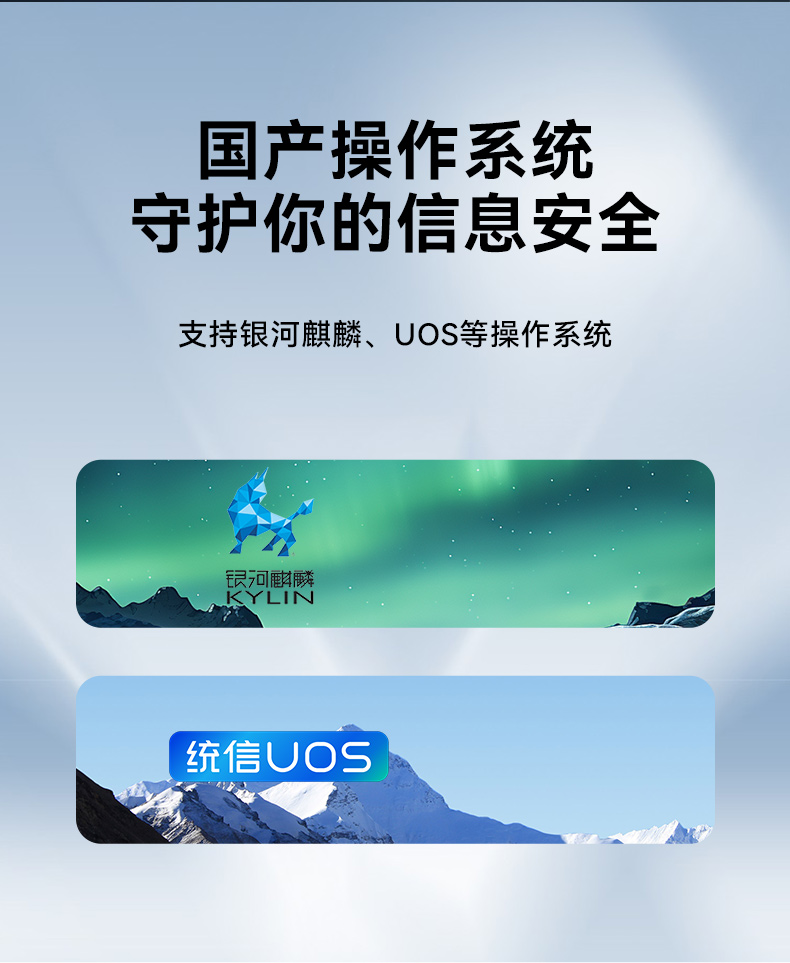 国产便携式一体机电脑,海光加固计算机,DTG-1417ZD-D3350MA.jpg
