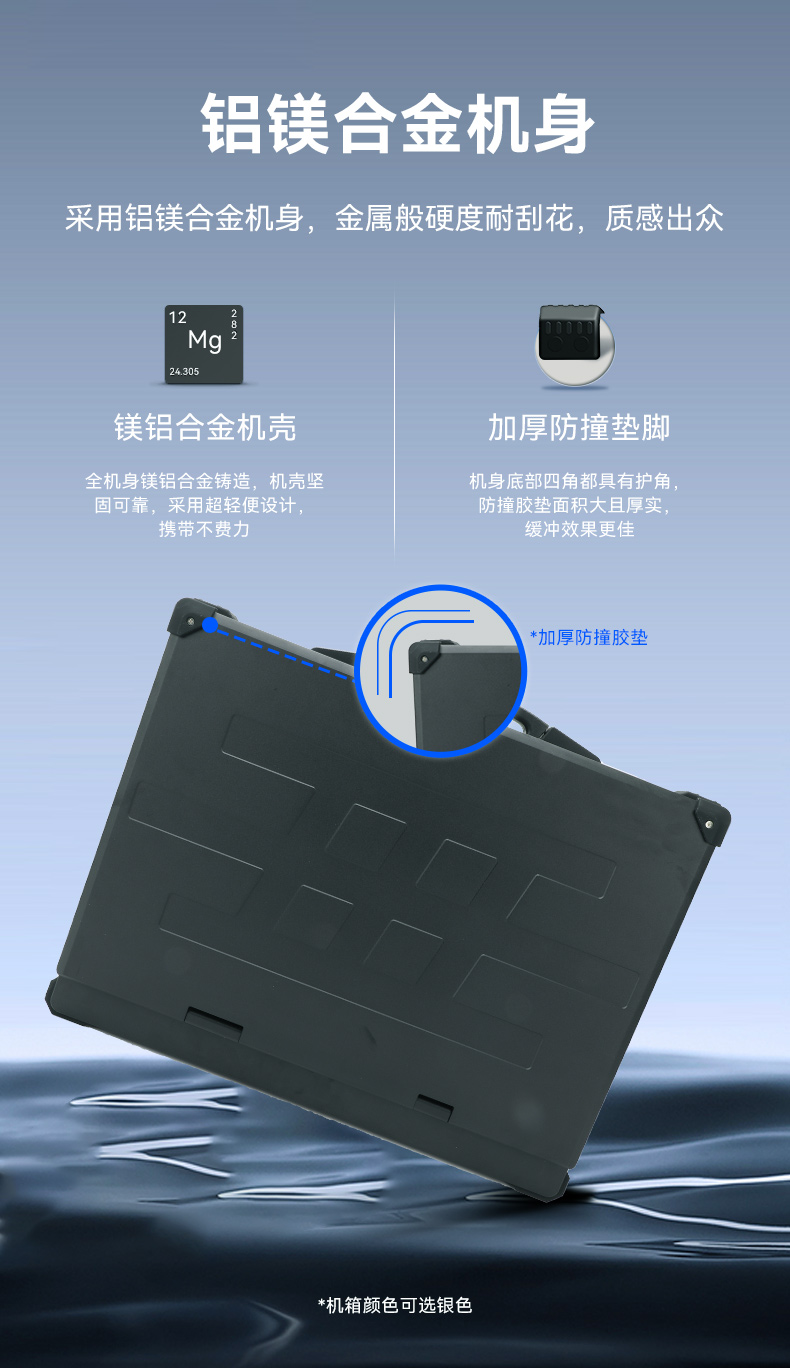 国产便携式一体机电脑,海光加固计算机,DTG-1417ZD-D3350MA.jpg