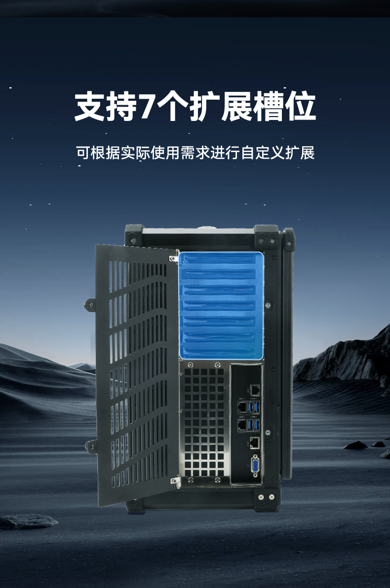 国产便携式一体机电脑,海光加固计算机,DTG-1417ZD-D3350MA.jpg