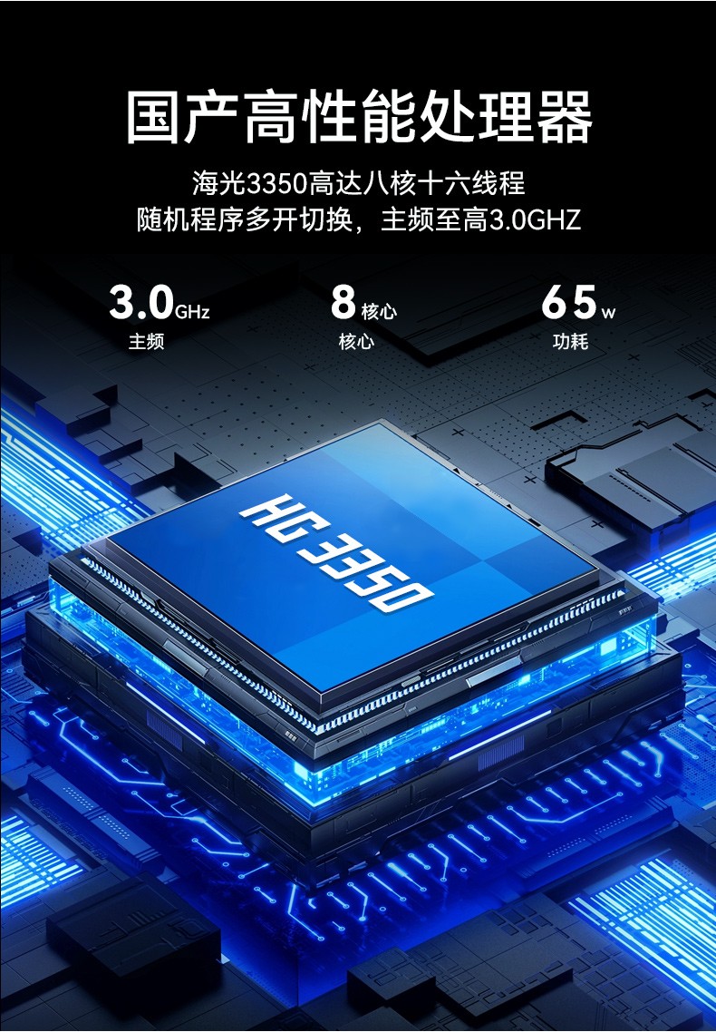 国产便携式一体机电脑,海光加固计算机,DTG-1417ZD-D3350MA.jpg