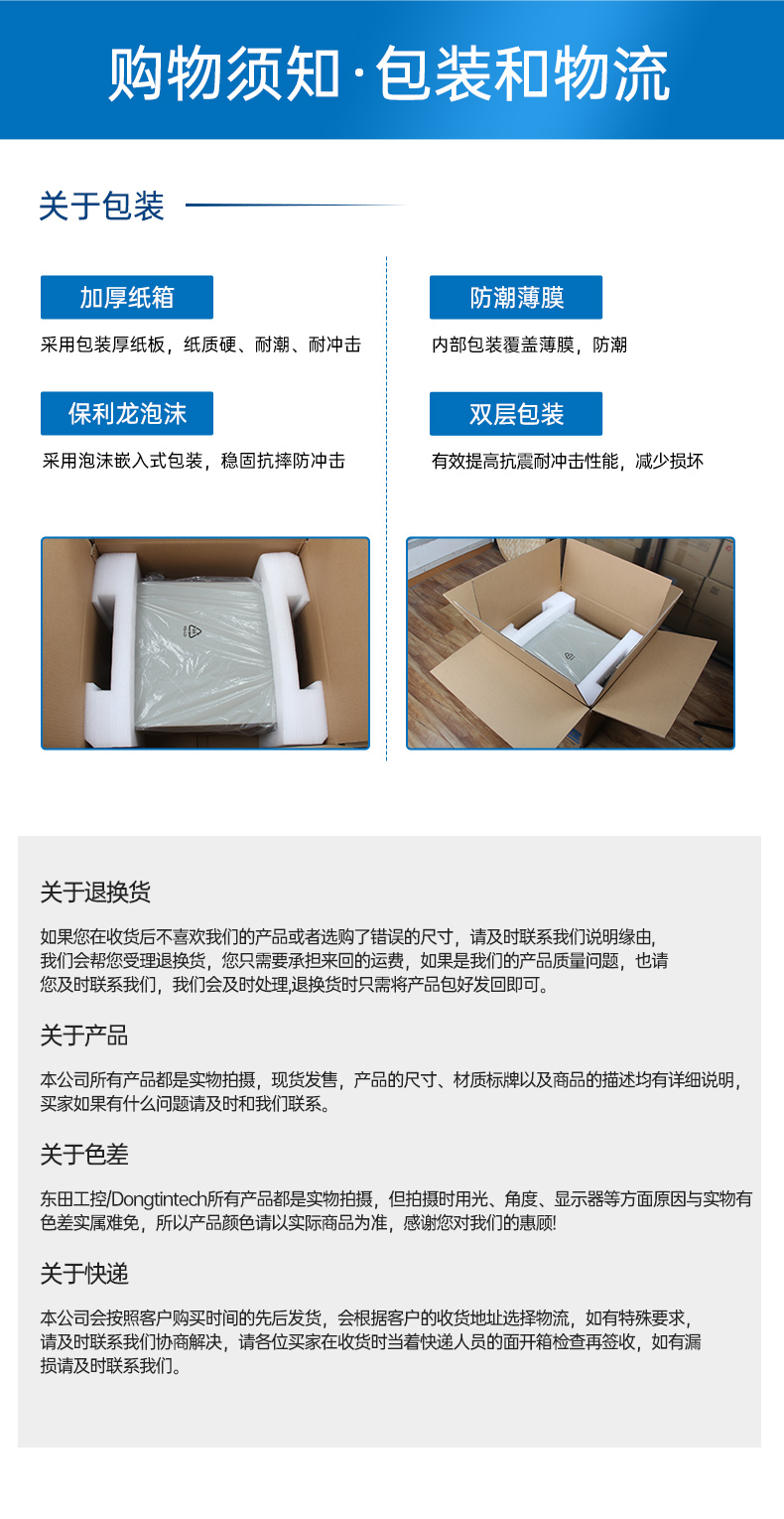 国产化飞腾工控上位机,4U上架式工业电脑,DT-610X-FD2KMB.jpg