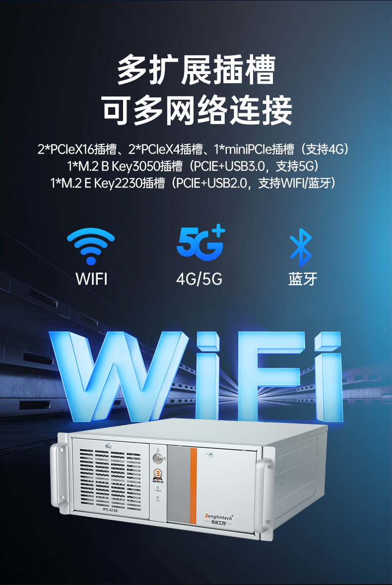 国产化飞腾工控上位机,4U上架式工业电脑,DT-610X-FD2KMB.jpg