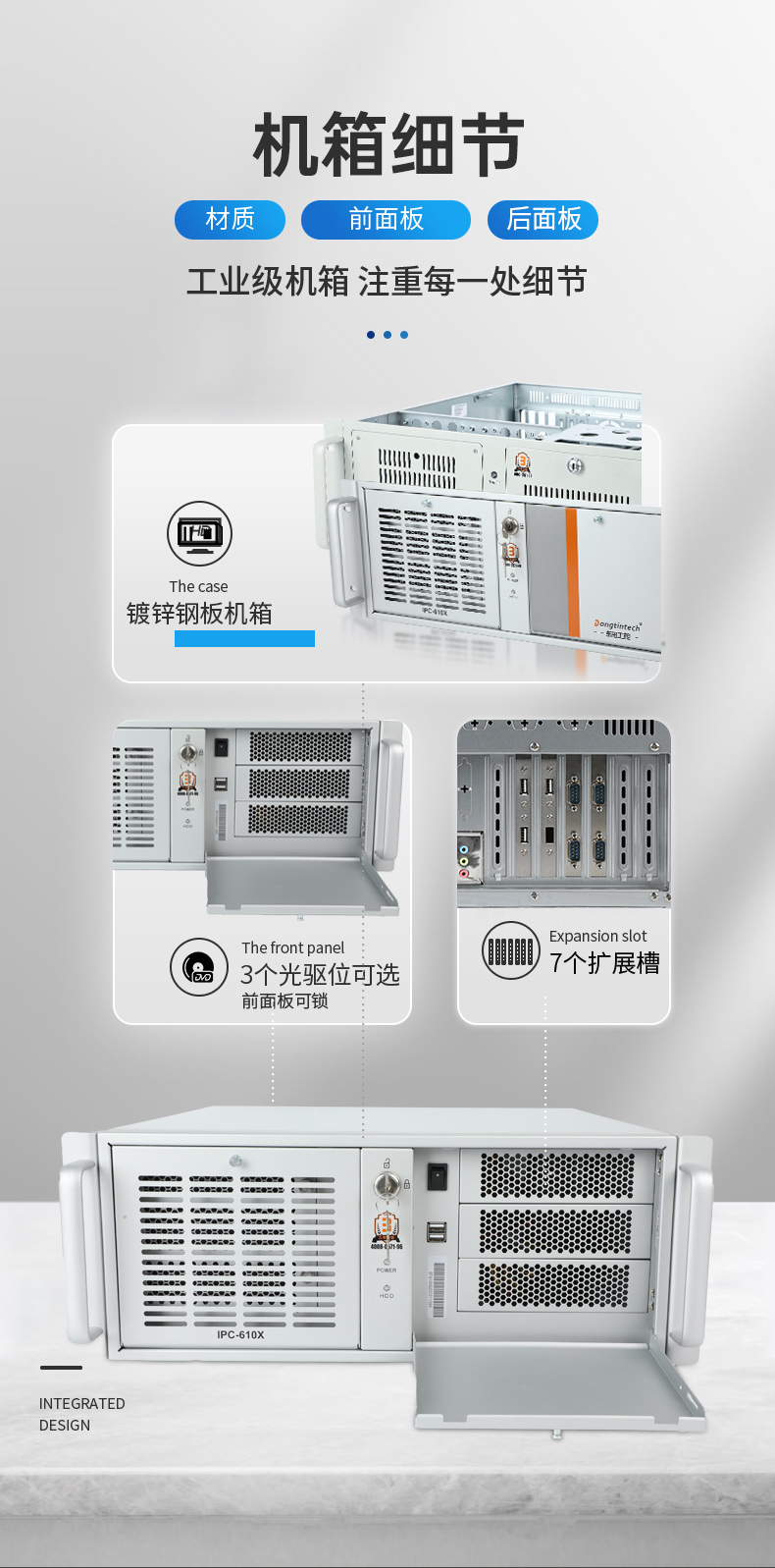 国产化飞腾工控上位机,4U上架式工业电脑,DT-610X-FD2KMB.jpg