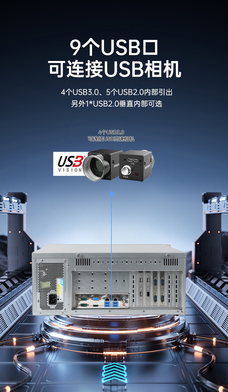 国产化飞腾工控上位机,4U上架式工业电脑,DT-610X-FD2KMB.jpg