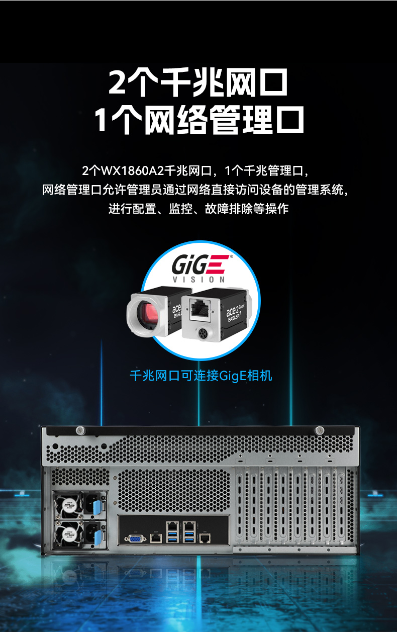 国产化海光工业工控机,4U上架式工控机厂家,DT-46508-D3350MA.jpg