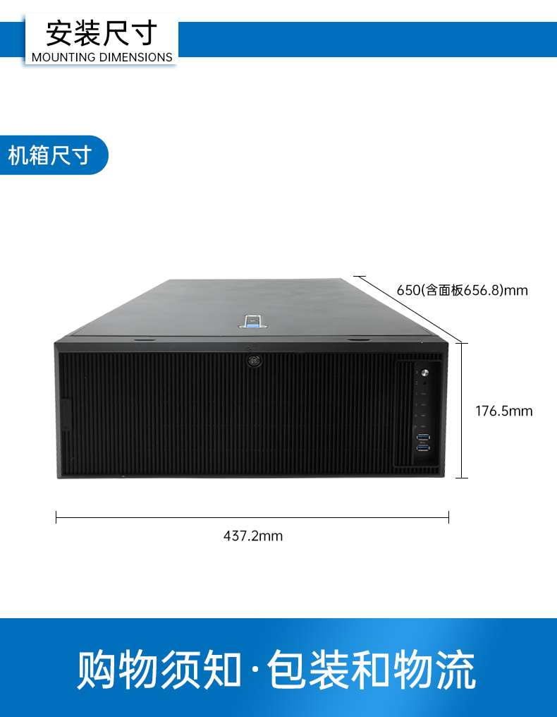 国产化海光工业工控机,4U上架式工控机厂家,DT-46508-D3350MA.jpg
