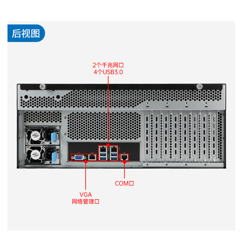 国产化海光工业工控机,4U上架式工控机厂家,DT-46508-D3350MA.jpg