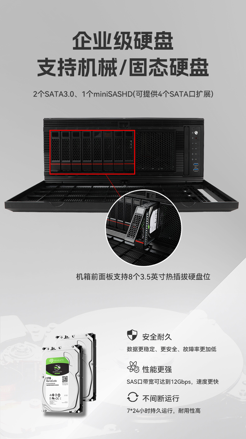 国产化海光工业工控机,4U上架式工控机厂家,DT-46508-D3350MA.jpg
