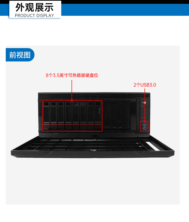 国产化海光工业工控机,4U上架式工控机厂家,DT-46508-D3350MA.jpg