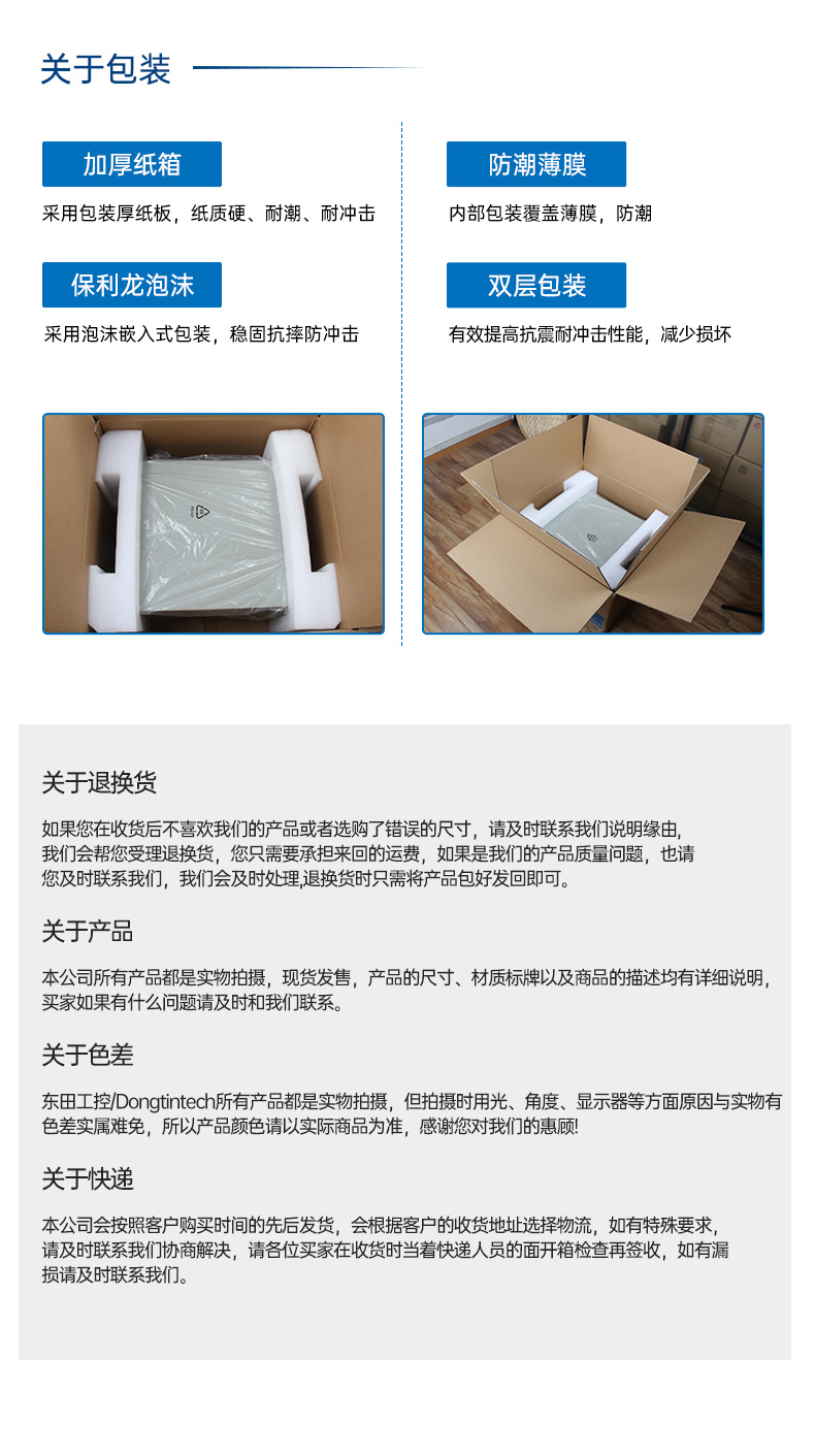 国产化海光工业工控机,4U上架式工控机厂家,DT-46508-D3350MA.jpg