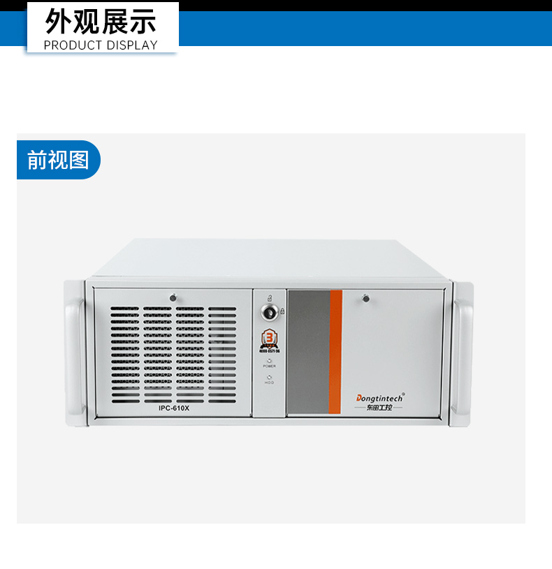 国产化兆芯工控上位机,4U工业控制电脑,DT-610X-B6780AMA.jpg