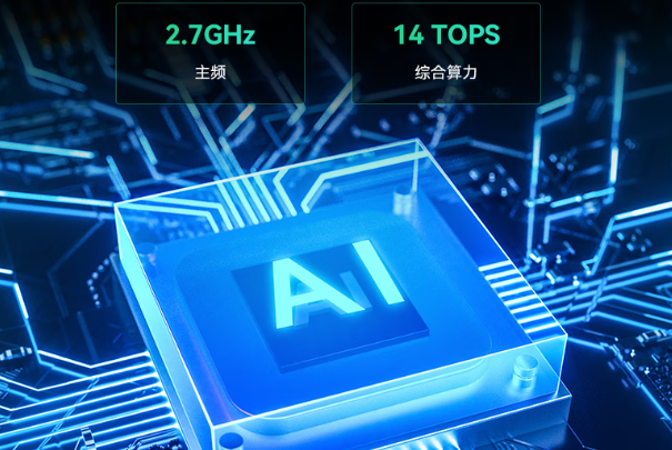 东田医疗车载平板电脑处理器.png