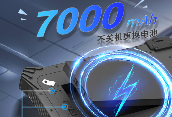 东田12英寸加固平板电池续航.png