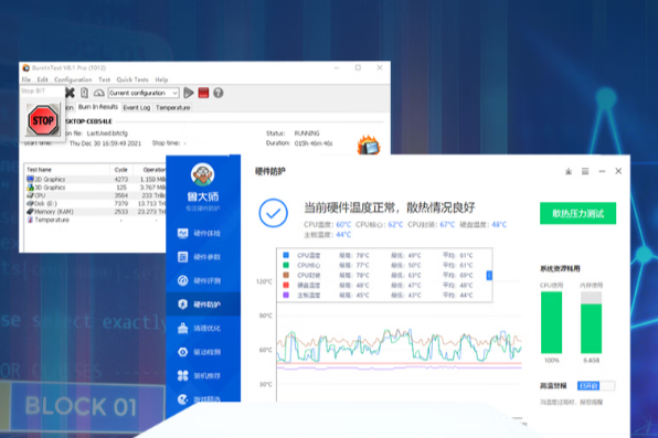 东田物流仓库工控机测试.png