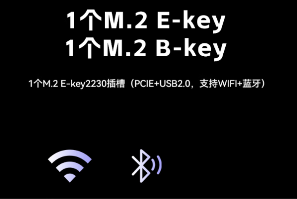 东田储能小型嵌入式电脑通信.png