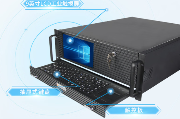 东田4U工业一体机设计.png